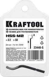 KRAFTOOL  Universal, лезвие для гратоснимателя (23440-S) 23440-S