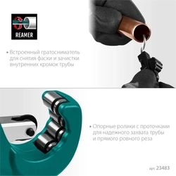 KRAFTOOL  Universal-35, 3 - 35 мм, труборез для меди и алюминия (23483) 23483