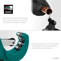 KRAFTOOL  Universal-45, 3 - 45 мм, труборез для меди и алюминия (23485) 23485