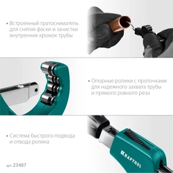 KRAFTOOL  Universal-76, 6 - 76 мм, труборез для меди и алюминия (23487) 23487