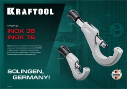 KRAFTOOL  INOX-76, 6 - 76 мм, на подшипниках, труборез для Нержавеющей стали (23976) 23976