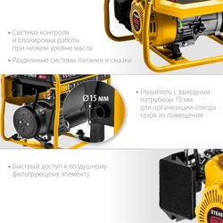 STEHER  1200 Вт, бензиновый генератор (GS-1500) GS-1500