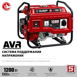 ЗУБР  1200 Вт, бензиновый генератор (СБ-1200) СБ-1200