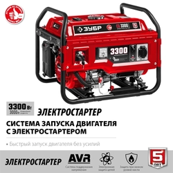 ЗУБР  3300 Вт, бензиновый генератор с электростартером (СБ-3300Е) СБ-3300Е