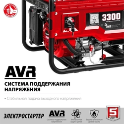 ЗУБР  3300 Вт, бензиновый генератор с электростартером (СБ-3300Е) СБ-3300Е