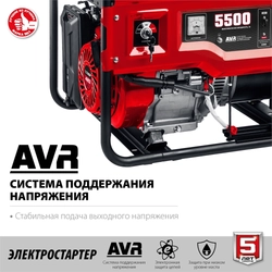 ЗУБР  5500 Вт, бензиновый генератор с электростартером (СБ-5500Е) СБ-5500Е