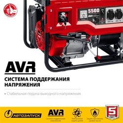 ЗУБР  5500 Вт, бензиновый генератор с автозапуском (СБА-5500) СБА-5500