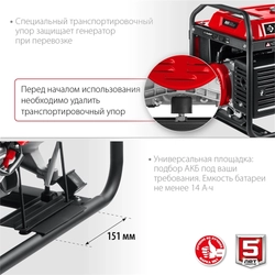 ЗУБР  5500 Вт, бензиновый генератор с автозапуском (СБА-5500) СБА-5500