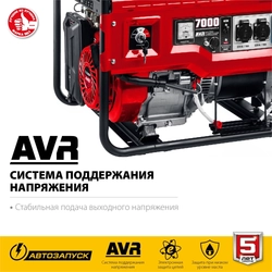ЗУБР  7000 Вт, бензиновый генератор с автозапуском (СБА-7000) СБА-7000