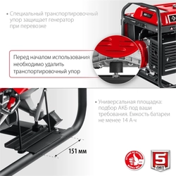 ЗУБР  7000 Вт, бензиновый генератор с автозапуском (СБА-7000) СБА-7000