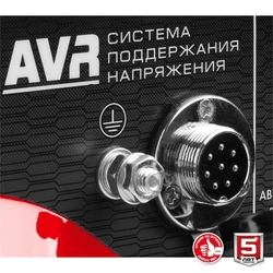 ЗУБР  7000 Вт, бензиновый генератор с автозапуском (СБА-7000) СБА-7000