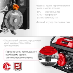 ЗУБР  3300 Вт, газовый генератор (сжиженный газ / природный газ / бензин) (СГ-3300) СГ-3300