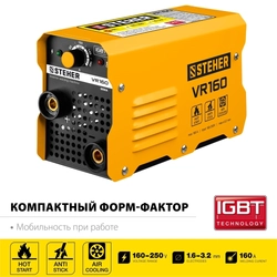 STEHER  ММА, 160 А, сварочный аппарат инверторный, макс. электрод Ø 3.2 мм (VR-160) VR-160