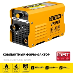 STEHER  ММА, 190 А, сварочный аппарат инверторный, макс. электрод Ø 4.0 мм (VR-190) VR-190