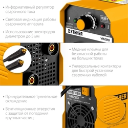 STEHER  ММА, 220 А, сварочный аппарат инверторный, макс. электрод Ø 5.0 мм (VR-220) VR-220