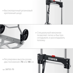 STAYER  PROTruck, до 70кг, каркас и платформа из алюминия, платформа 39х28см, колеса d13 см, вес 3.0кг, складная хозяйственная тележка (38755-70) 38755-70_z01