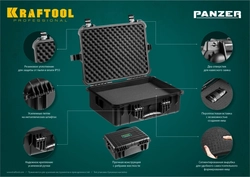 KRAFTOOL  PANZER-16, 400 х 330 х 170 мм, (16″), IP55, ударопрочный пластиковый ящик (38251-16) 38251-16