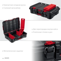 KETER  STACKNROLL, 526 х 341 х 148 мм, (21″), пластиковый ящик-кейс (38405) 38405