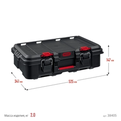 KETER  STACKNROLL, 526 х 341 х 148 мм, (21″), пластиковый ящик-кейс (38405) 38405