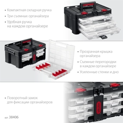 KETER  STACKNROLL, 481 х 332 х 233 мм, (19″), пластиковый ящик с 3 органайзерами и 18 ячейками (38406) 38406