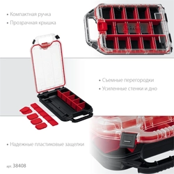 KETER  STACKNROLL, 242 х 388 х 78 мм, (10″), пластиковый органайзер с 15 регулируемыми ячейками (38408) 38408