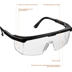 STAYER  PRO-5, открытого типа, прозрачные, монолинза с дополнительной боковой защитой, защитные очки (2-110451) 2-110451_z01