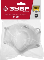 ЗУБР  Ф-80, класс защиты FFP1, коническая, фильтрующая полумаска (11169) 11169