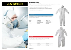 STAYER  р. 50-52, защитный комбинезон из ламинированного спанбонда, Professional (1160-50) 1160-50_z01