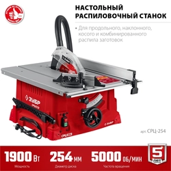 ЗУБР   d 254 мм, 1900 Вт, настольный распиловочный станок (СРЦ-254) СРЦ-254