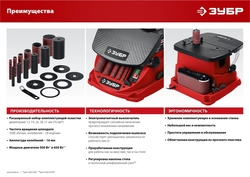 ЗУБР  d 13, 19, 26, 38, 51 x 115, 650 Вт, осцилляционный шпиндельный шлифовальный станок (СШО-650Л) СШО-650Л