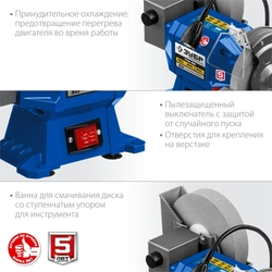 ЗУБР   d 150 мм / d 200 мм,  500 Вт, заточной станок для мокрого и суxого шлифования, Профессионал (ПТМ-150) ПТМ-150