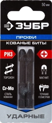 ЗУБР  PH3, 2 шт, 50 мм, ударные биты, Профессионал (26021-3-50-S2) 26021-3-50-S2