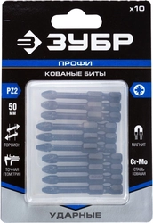 ЗУБР  PZ2, 10 шт, 50 мм, ударные биты, Профессионал (26023-2-50-S10) 26023-2-50-S10