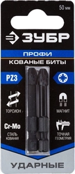 ЗУБР  PZ3, 2 шт, PZ3, 50 мм, ударные биты, Профессионал (26023-3-50-S2) 26023-3-50-S2