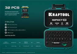 KRAFTOOL  Impact-32, 32 шт, набор ударных бит (26066-H32) 26066-H32