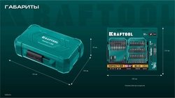 KRAFTOOL  Impact-51, 51 шт, набор ударных бит (26066-H51) 26066-H51