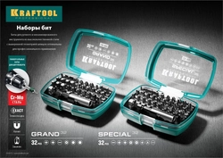KRAFTOOL  Special-32, с адаптером 32 шт, набор специальных бит (2610-H32) 2610-H32