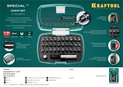 KRAFTOOL  Special-32, с адаптером 32 шт, набор специальных бит (2610-H32) 2610-H32