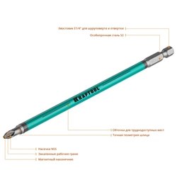 KRAFTOOL  Optimum PZ2, 150 мм, 5 шт, биты (26124-2-150-5) 26124-2-150-5