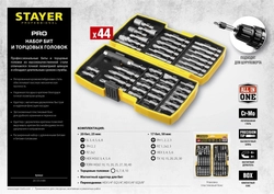 STAYER  44 шт, набор многофункциональных бит, Professional (26135-H44) 26135-H44