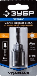 ЗУБР  13 мм, 60 мм, удлиненная, ударная бита с торцевой головкой, Профессионал (26377-13) 26377-13
