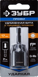 ЗУБР  17 мм, 60 мм, удлиненная, ударная бита с торцевой головкой, Профессионал (26377-17) 26377-17