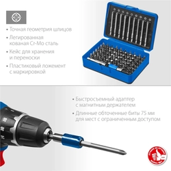 ЗУБР  Про-71, набор бит, Профессионал (26394-H71) 26394-H71