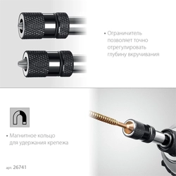 STAYER  DC 65, Адаптер с регулировкой глубины вкручивания для ГКЛ (26741) 26741