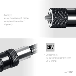 STAYER  DC 65, Адаптер с регулировкой глубины вкручивания для ГКЛ (26741) 26741