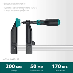 KRAFTOOL  MF-200/050, 50 х 200 мм, струбцина F (32011-050-200) 32011-050-200_z01