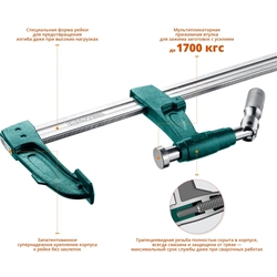 KRAFTOOL  E -60/12, 125 х 600 мм, мощная струбцина F (32013-125-600) 32013-125-600_z01
