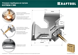 KRAFTOOL  Extrem C90, глубина зажима 90 мм, экстрамощная стальная угловая струбцина для сварочных работ (32201) 32201