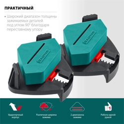 KRAFTOOL  CCS, два диапазона зажима 10 - 22/22 - 40 мм, 2 шт, пружинный угловой зажим (32205) 32205