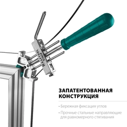 KRAFTOOL  ВС-70, 7 м, ременная струбцина (32207-2) 32207-2